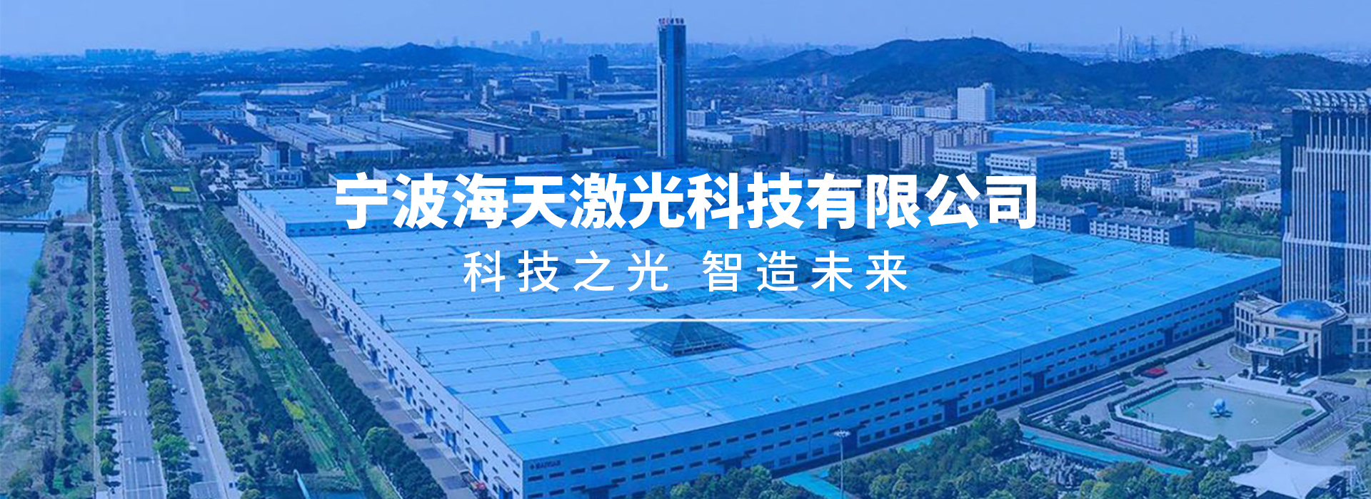 高速激光熔覆,激光熱處理,激光淬火,高速激光熔覆,激光淬火